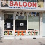 gents salon Al Takdeer Hairdressing photo 1