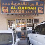 Al Qadryah Salon photo 1