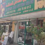 gents salon Al Shamil Haircutting photo 1