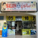 gents salon Sahara photo 1