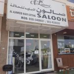 gents salon Al Ajaweed Haircutting photo 1