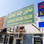 gents salon Jalfar Hair Dressing photo 1