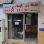 gents salon Napoli photo 1