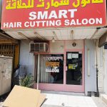 gents salon Smart Hair Cutting photo 1