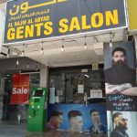 gents salon Al Najm Al Abyad photo 1