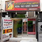 gents salon Royal Face photo 1