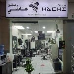 gents salon Hachi photo 1