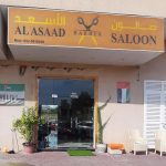 gents salon Al Asaad photo 1