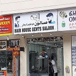 gents salon Hair House photo 1