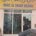 gents salon Noor Al Sabah photo 1