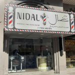 gents salon Nidal Personal Care for Men photo 1