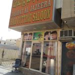 gents salon Zahrat Al Jazeera Haircutting photo 1