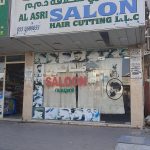 Al Asri Haircutting photo 1