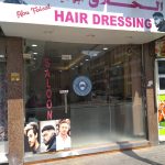 gents salon Abu Faisal photo 1