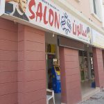 gents salon Sahara photo 1