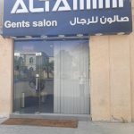 gents Salon Al Tamimi photo 1