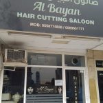 gents salon Al Bayan photo 1