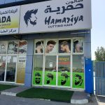 gents salon Hamariya Cutting Hair photo 1