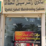 gents salon Rashid Suhail Hairdressing photo 1