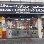 gents salon Jeezan photo 1