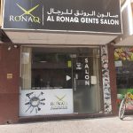 gents salon Al Ronaq photo 1