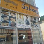 gents salon Shanab photo 1