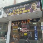 gents salon Farzis photo 1