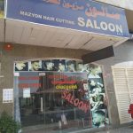 gents salon Mayzon Hair Cutting photo 1