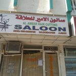 gents salon Al Ameer Hair Cutting photo 1