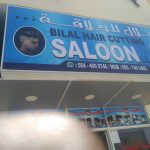 gents salon Bilal Hair Cutting photo 1