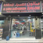 gents salon Al Qasba Hairdressing photo 1