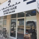 gents salon Wakid Hair Cutting photo 1