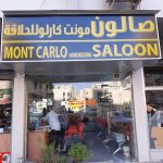 gents salon Mont Carlo Hairdressing photo 1