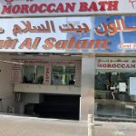 gents salon Bait Al Salam photo 1