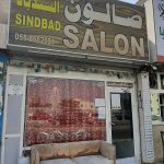 Sindbad Gents Salon photo 1