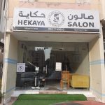 gents salon Hekaya photo 1