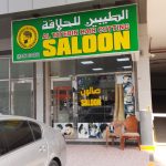 gents salon Al Tayebin Hair Cutting photo 1