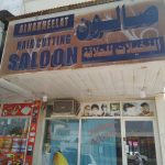 gents salon Al Nakheelat Hair Cutting photo 1