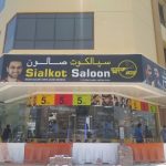 gents salon Madina Sialkot photo 1