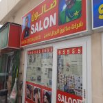 gents salon Tafaddal photo 1