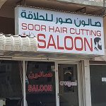 gents salon Soor Haircutting photo 1