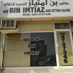 gents salon New Bin Imitiaz Haircutting photo 1