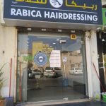 hairdressing salon Rabica photo 1