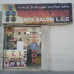 gents salon Abdulrahim Almehairi photo 1