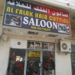 gents salon Al Falak photo 1