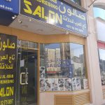 gents salon Taj Al Arab Hair Dressing photo 1