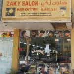 gents salon Zaky photo 1