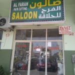 gents salon Al Farah Haircutting photo 1