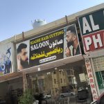 gents salon Riadhi Hair Cutting photo 1