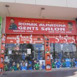 gents salon Ronak Al Madina photo 1